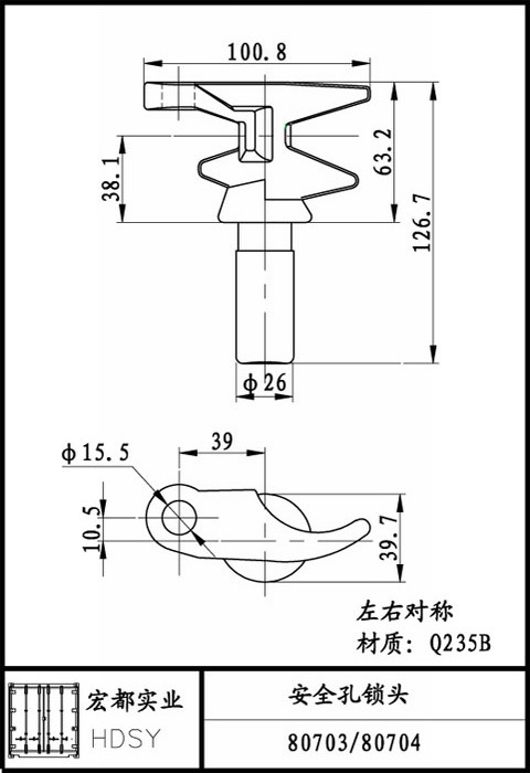 安全孔锁头