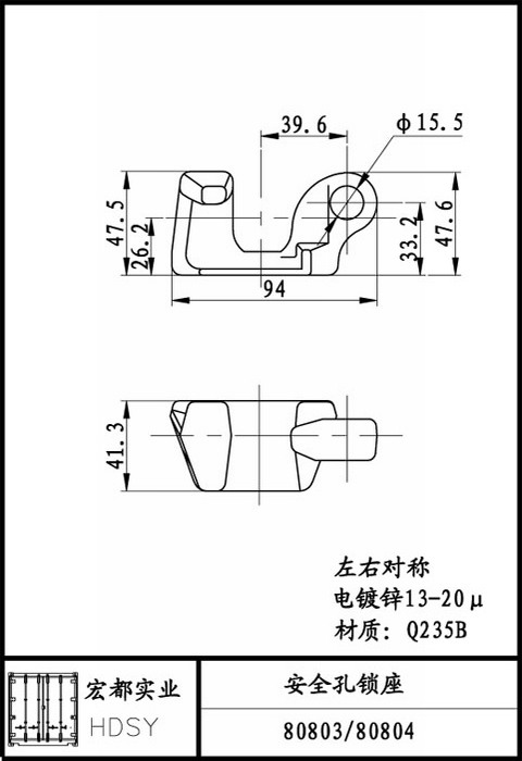 安全孔锁座