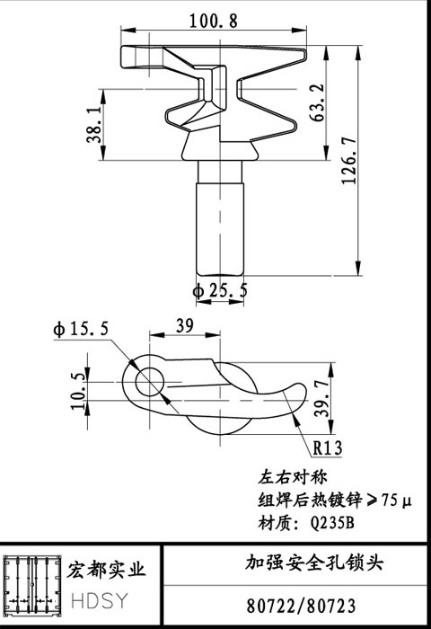 加强安全孔锁头