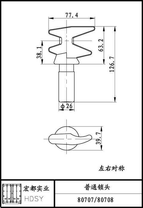 普通锁头