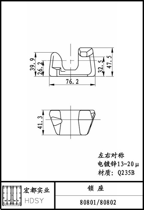 锁座