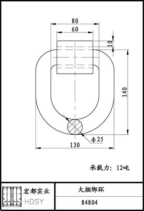 大捆绑环